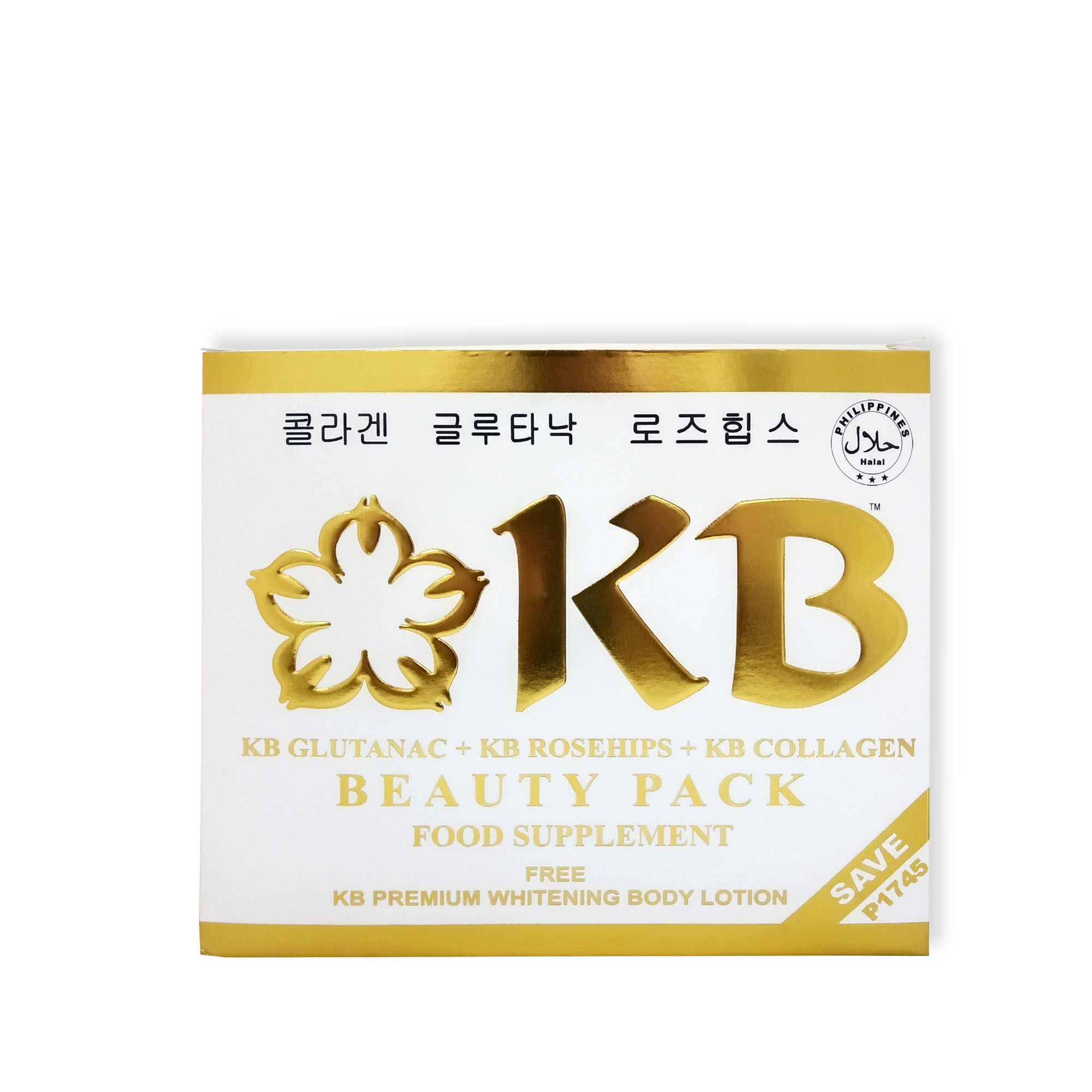 kb glutathione price in mercury drug Amazon.com: KB Kyusoku Bihaku Glutathione Skin Whitening Food Supplement :  Health & Household main image 1